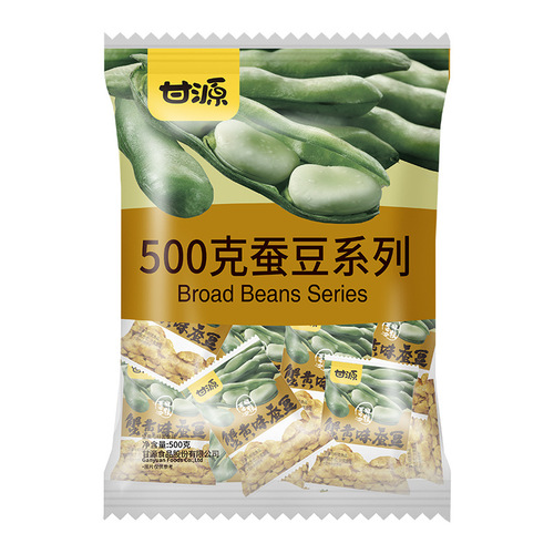 Ganyuan crab roe flavored broad bean kernels 500g/bag meat floss orchid beans nuts roasted seeds and nuts casual snacks internet celebrity snacks