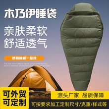 丹阳厂家旅行出游露营睡袋热销防寒保暖睡袋带帽加厚拉链式睡被