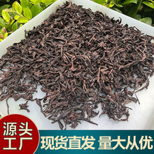 武夷岩茶批发花香大红袍水仙肉桂闽北乌龙散茶500g茶叶