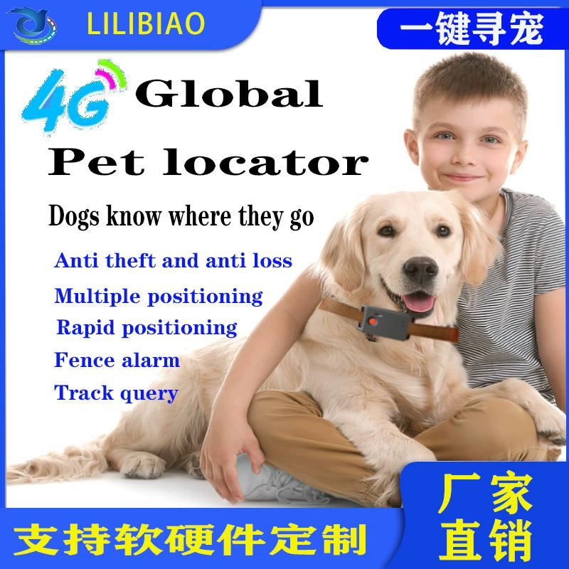 Локатор для домашних животных, ошейник для кошек, Водонепроницаемый Анти-потерянное позиционирование, GPS, трекер позиционирования Beidou, трансграничный источник производителей
