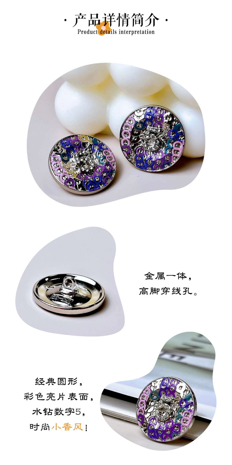Product introduction .png