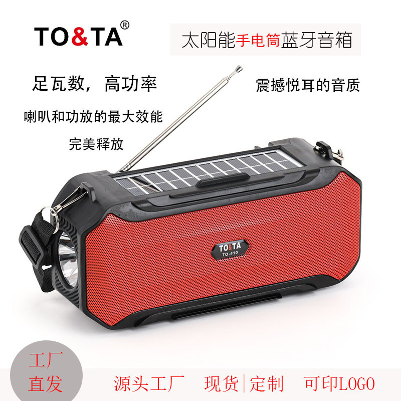 Customized Flashlight Solar Bluetooth Speaker Antenna Fm Radio Tws Hd Satchel Shoulder Wireless Speaker Customized Flashlight Solar Bluetooth Speaker Antenna Fm Radio Tws Hd Satchel Shoulder Wireless Speaker