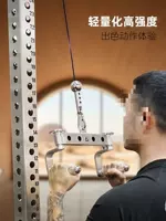 Многофункциональная вращающаяся тяга из нержавеющей стали/тренировочная ручка для спины «облако», домашняя комплексная регулируемая фитнес-ручка