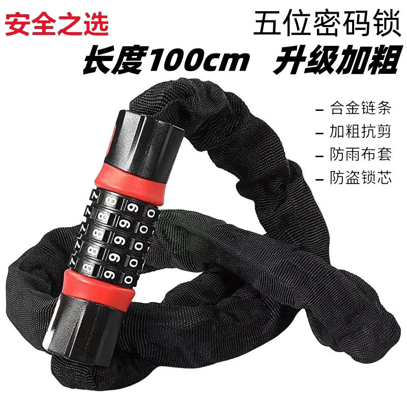 Cerradura de la bicicleta cerradura del coche eléctrico antirrobo cerradura de la cadena bicicleta de montaña contraseña Cadena de bloqueo de la motocicleta negrita Cadena de bloqueo