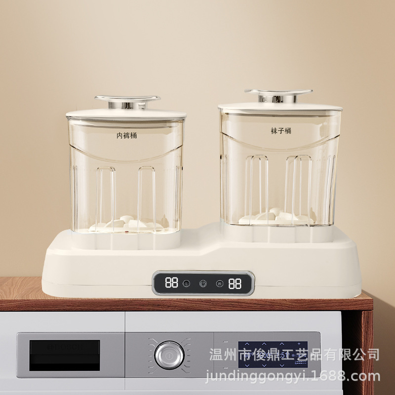 内衣洗衣杯 洗衣机便携式内衣裤袜子迷你小型洗衣机学生|undefined