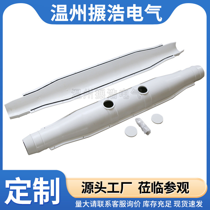 供应 玻璃钢灌胶电缆中间接头保护盒 10KV电缆中间接头防爆接线盒