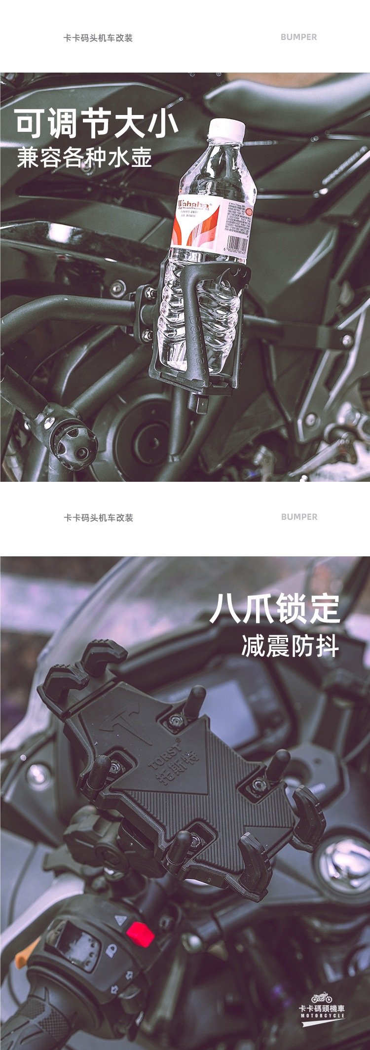Kaka Dock Bumper Is Suitable for Haojue Suzuki Gsx250R Bumper Competition Anti-Fall Bar One-Word Full Surround Bar