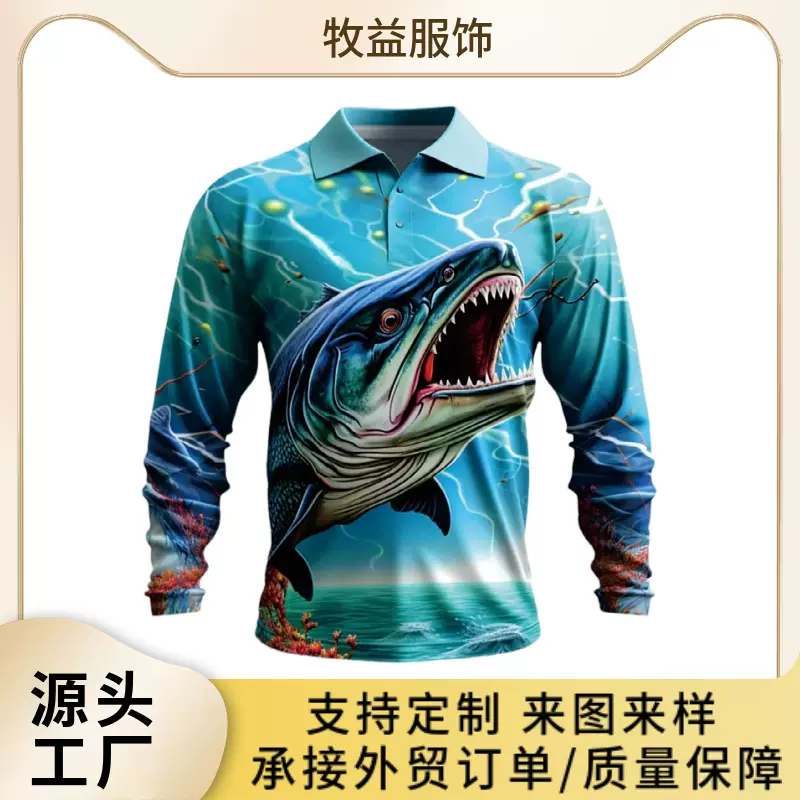 定制长袖POLO衫男外贸跨境数码印花热升华户外速干防晒翻领polo衫