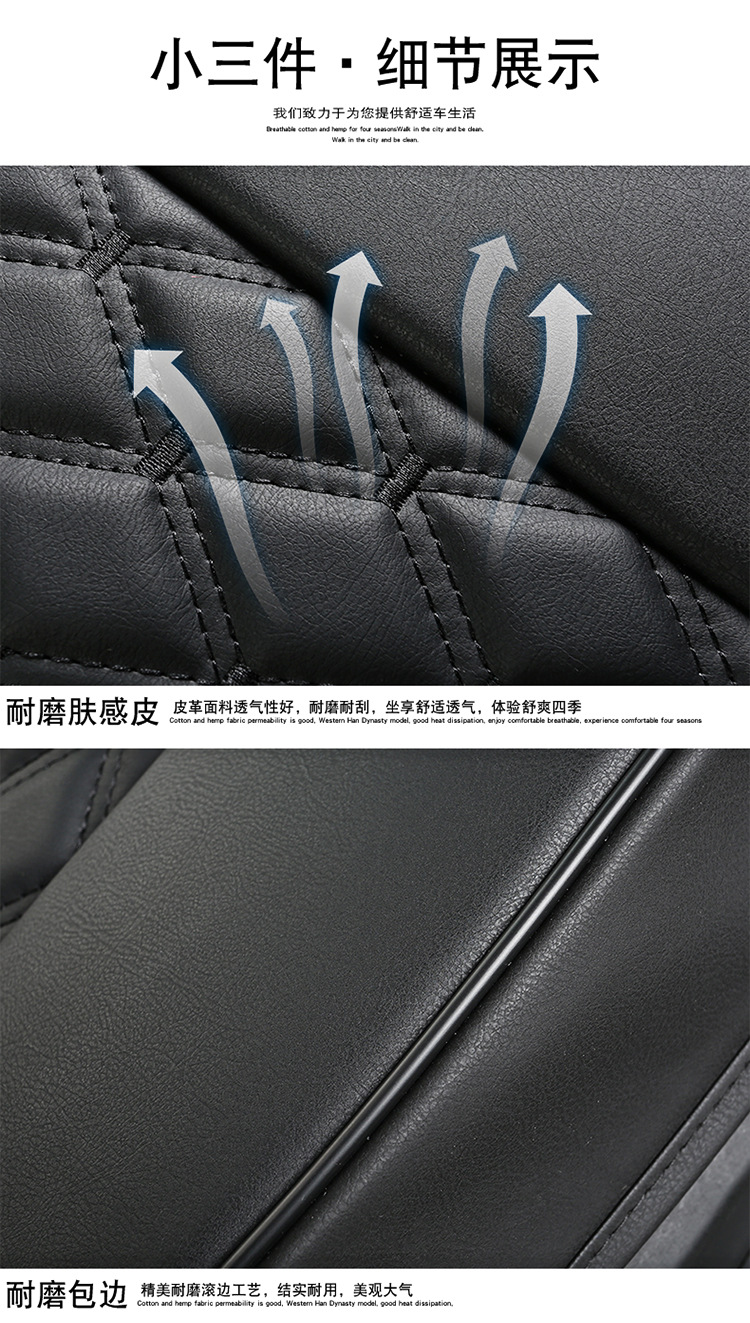Hot-Selling Leather Car Seat Cushion Three-Piece Set Single Piece Single Seat Without Backrest Small Three-Piece Car Seat Cushion Breathable for Long Periods of Sitting