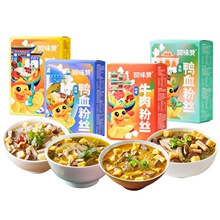 回味赞鸭血粉丝汤网红方便速食酸辣粉休闲宵夜230g/盒