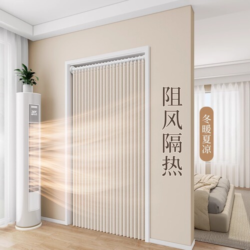 Folding door curtain partition curtain air-conditioning curtain perforation free bedroom kitchen aisle blocking new invisible windproof