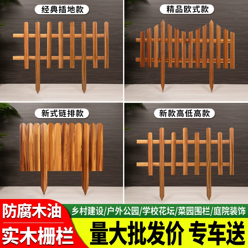 Уличный сад, огород, антикоррозийный деревянный забор, ограждение для двора, уличный забор из цельного дерева, ограждение для цветочной клумбы, небольшой забор