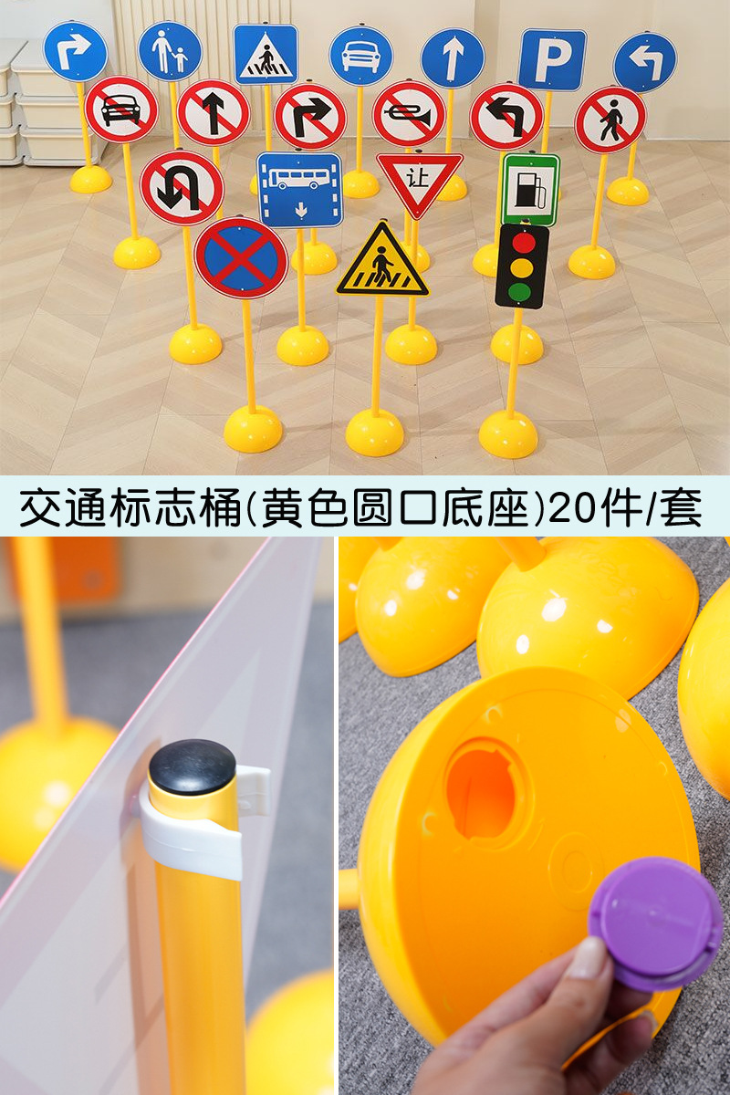 señalización de tráfico sensorial para niños señalización de señalización de material de área de ciclismo al aire libre para niños pequeños