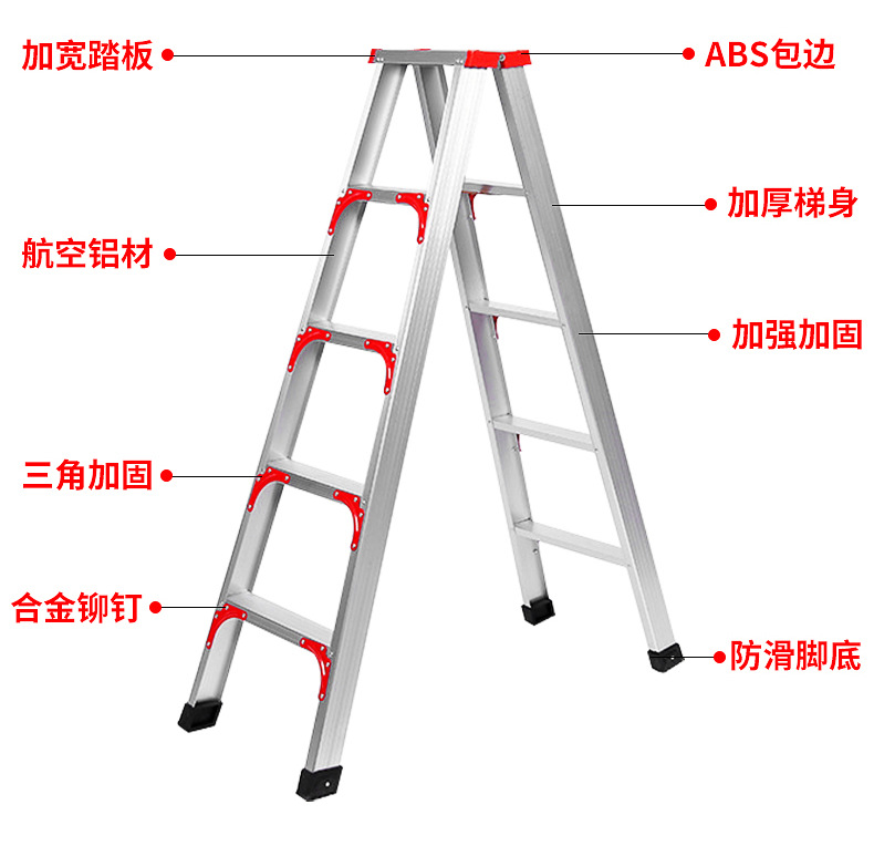 厂家批发铝合金加固人字梯铝梯家用轻便工程梯4米5米铝合金梯子详情13