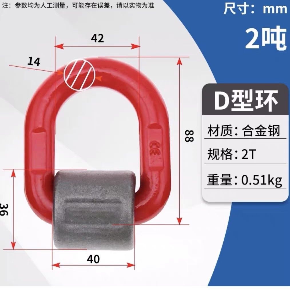 45 강철 80 등급 2T 산동(포지셔닝 스프링 포함)