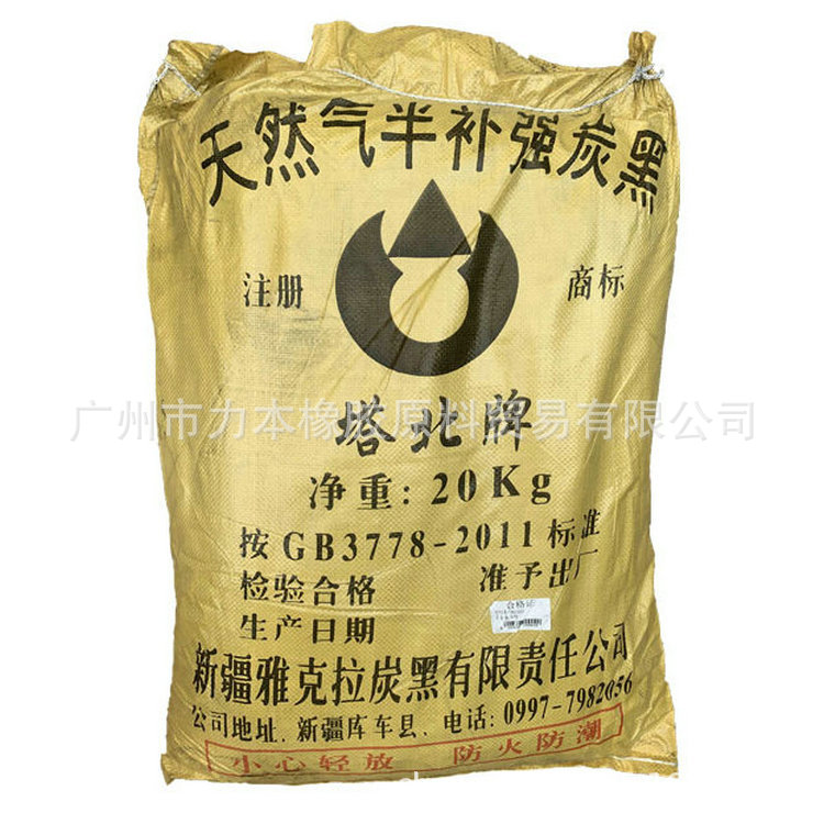 广州力本橡胶华南厂家直销新疆德力克塔北牌半补强火炬补强碳黑