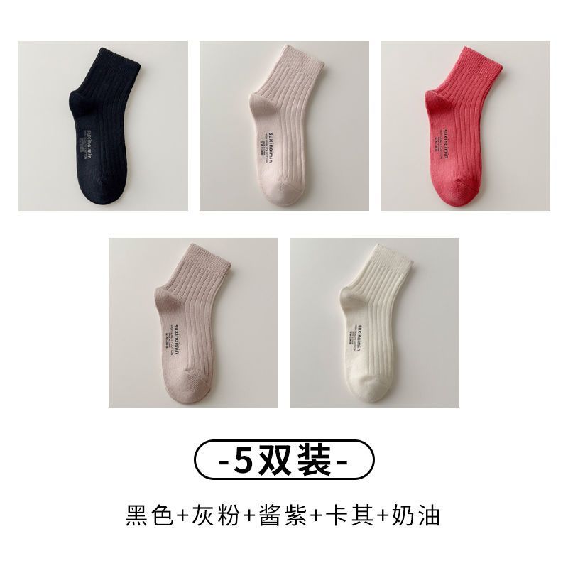 5-ブラック+はいふん+みそ紫+カーキ+クリーム入り