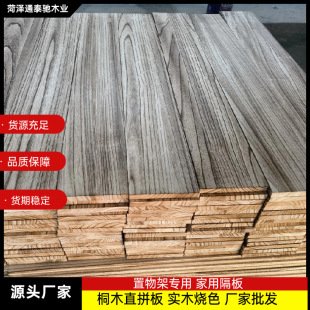 ��ͩľֱƴ�� ��ľ��ɫ�� ��ȭ���� ���ø���ľ�� ���Ӱ������