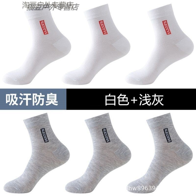 흰색 + 밝은 회색