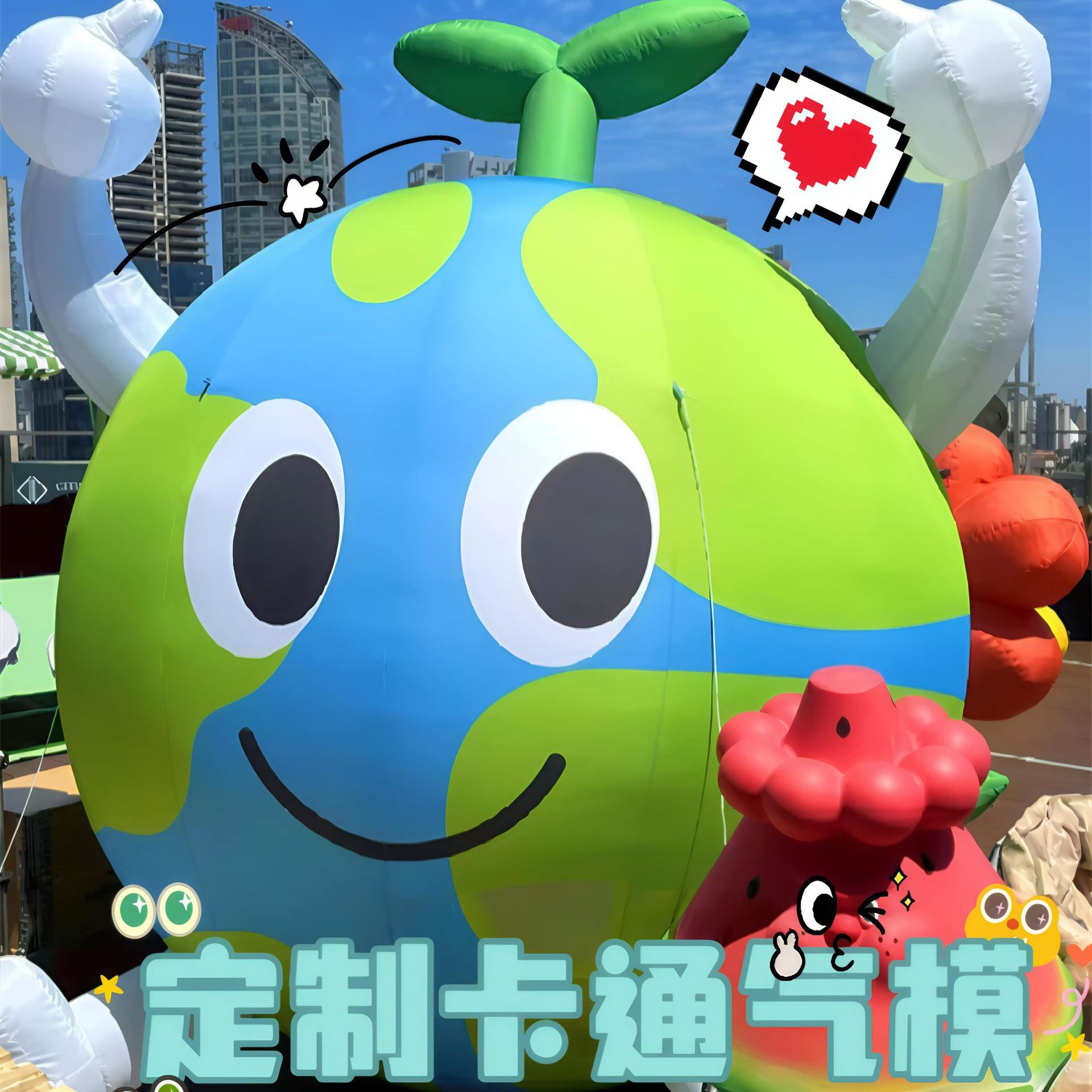 卡通地球充气气模充气卡通气模人偶IP毛绒公仔发光吉祥物美陈