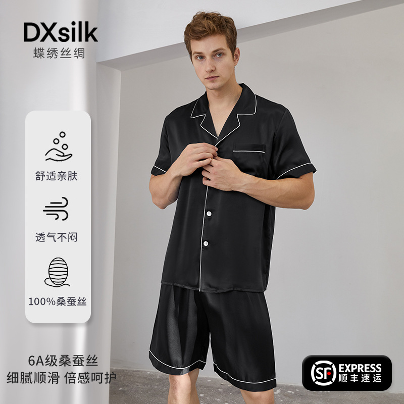 19 Mmi Men's Short-sleeved Shorts Heavy Silk Pajamas Suit Summer Comfortable Mulberry Silk Home Clothes Pajamas