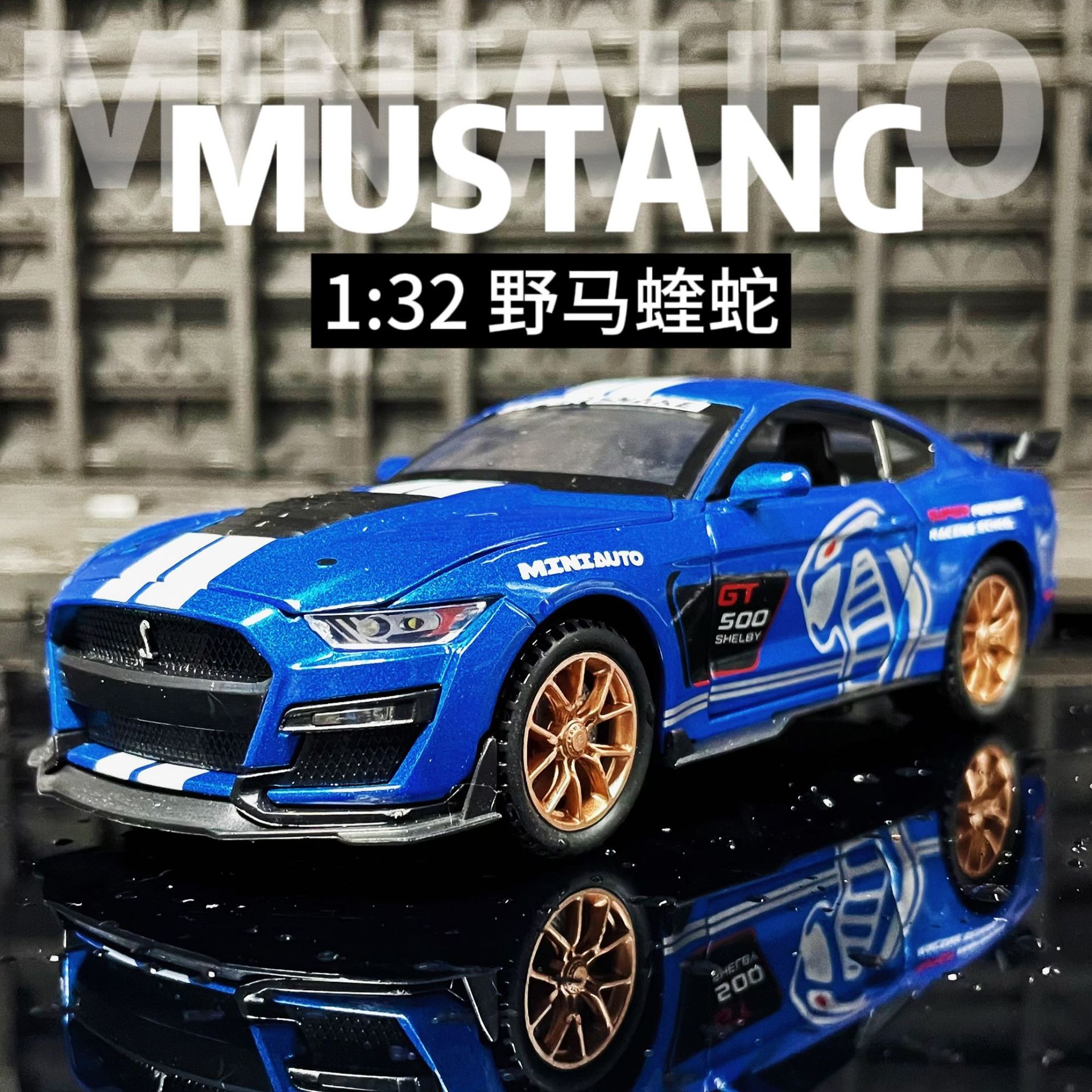 Build Your Own Ford Mustang GT Alloy Car Model Ornament 1:32 Sound and Light Rebound Children's Boy Toy Car Gift