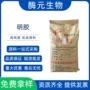食用果冻肉制品明胶
