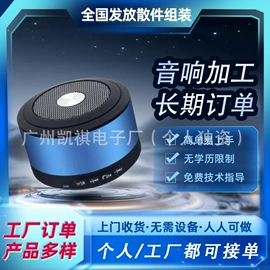 电子组装加工;文教用品加工