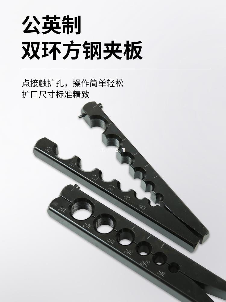 铜管扩管器套装偏心扩口器空调冰箱制冷维修公制扩孔器胀管器工具