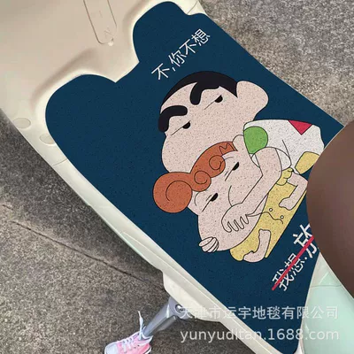 Dust, and Prevent Slipping, Freely Cuttable — Electric vehicle foot mat - pajamas-shin-chan-covers-nini-3060cm-cut-into-rectangular-shape
