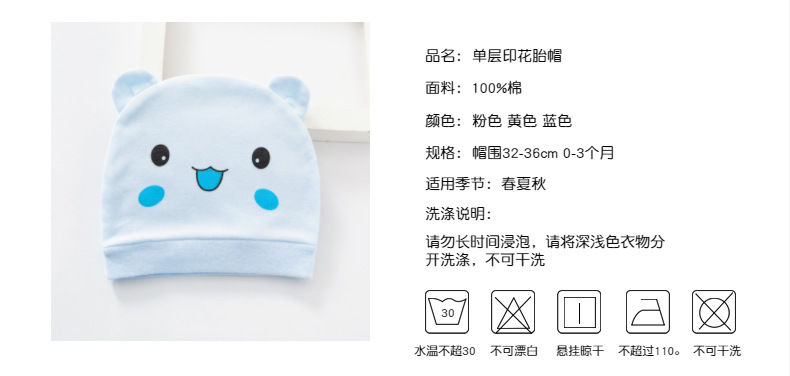商品信息.png