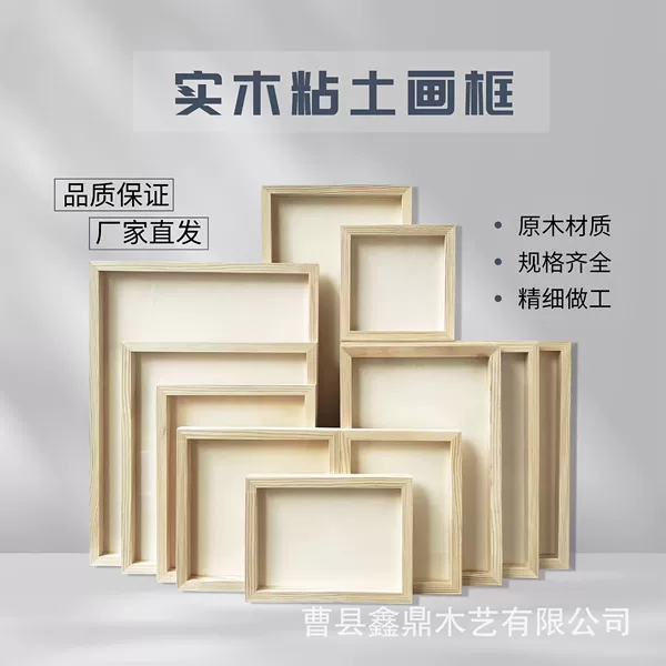 Clay Picture Frame Ultra Light Clay Handmade DIY Material Stereoscopic Wooden Frame Picture Frame Works Display