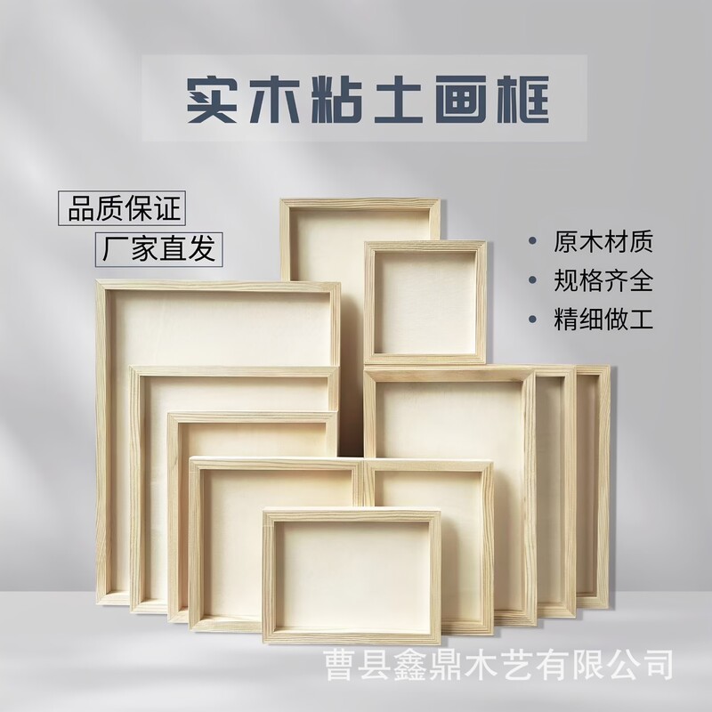 Clay Picture Frame Ultra Light Clay Handmade DIY Material Stereoscopic Wooden Frame Picture Frame Works Display Clay Picture Frame Ultra Light Clay Handmade DIY Material Stereoscopic Wooden Frame Picture Frame Works Display