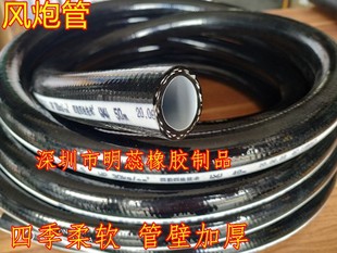 8*14/10*16/13*21/16*25/19*28.5/25*34.5/32*42 PVC Wind Gun Tube High Pressure Pipe
