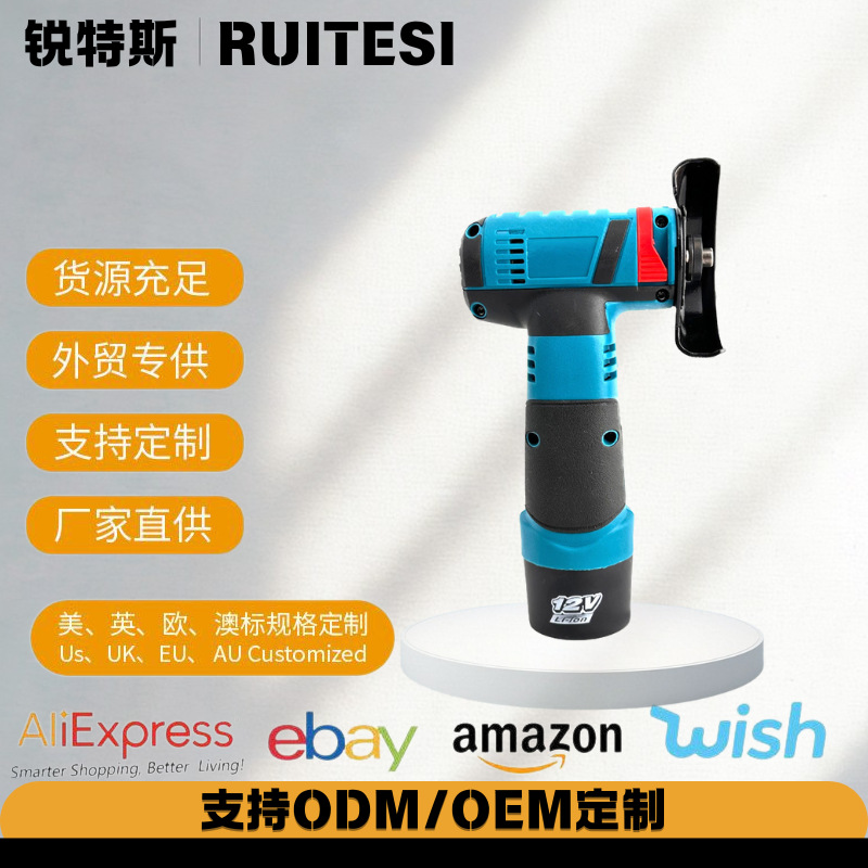 新迷你角磨12V锂电角磨机手持式切割机打磨机带锯片套装动力电池