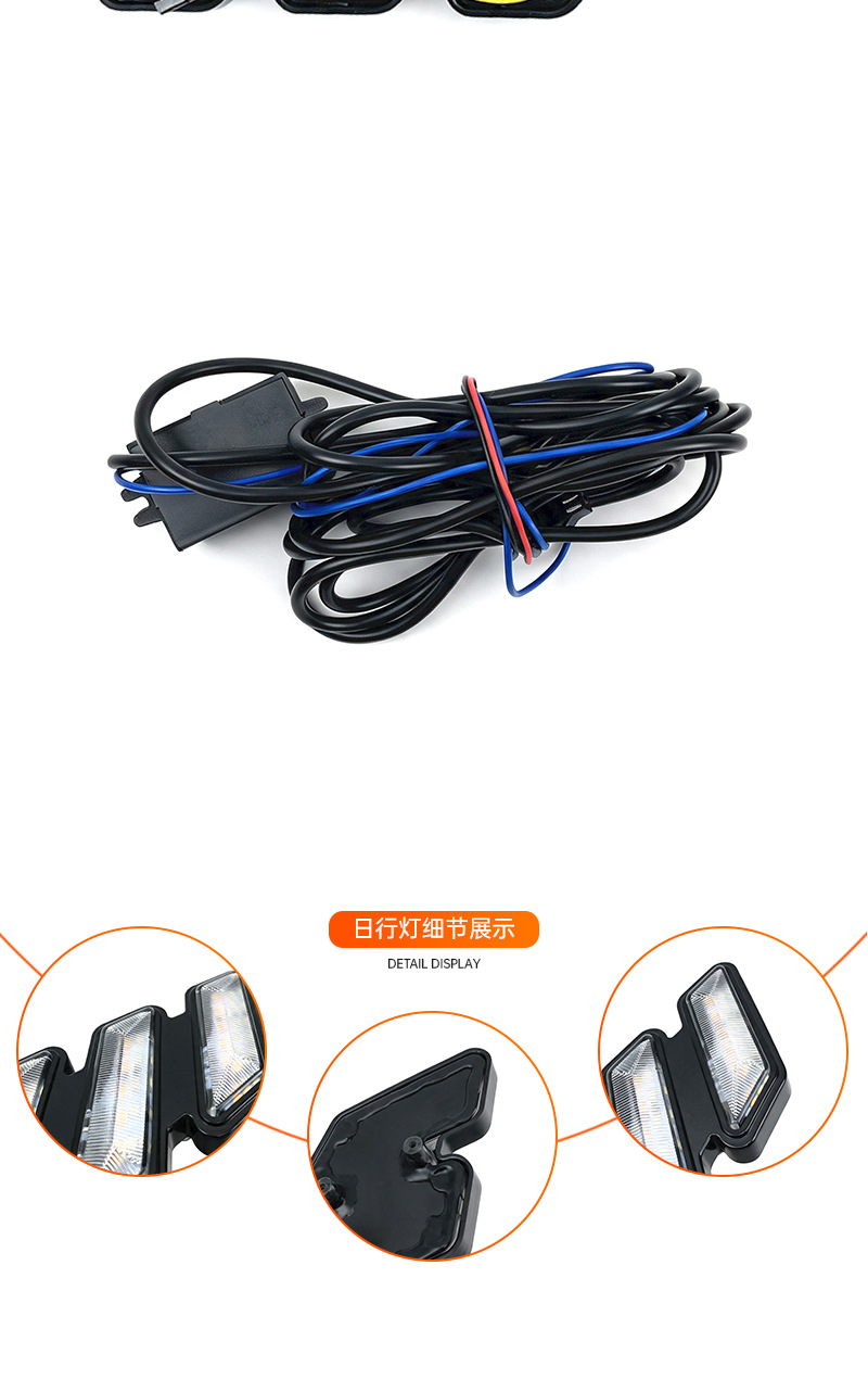 Suitable for universal car daytime running lights, Mustang-style styling lights, LED daytime running lights with flowing turn signals