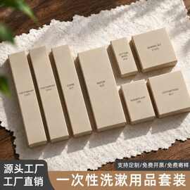 酒店一次性牙具套装客房洗漱用品厂家牙刷牙膏梳子五星级民宿现货