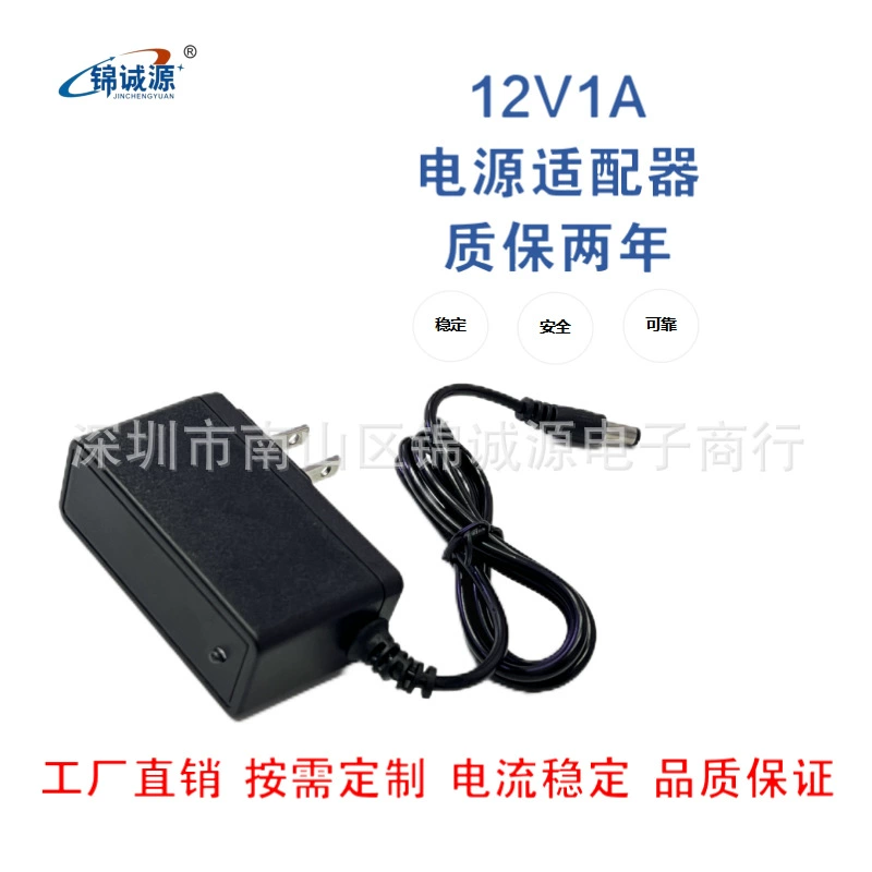 Заводская поставка 12V1A американский европейский адаптер питания для контроля светодиодных ламп с 12V12W адаптер питания