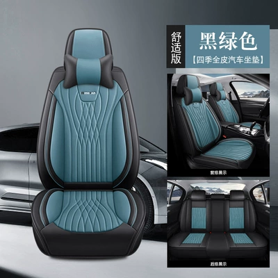 Universal seat cover, cushion four seasons universal seat - comfort-version-black-green-universal-for-five-seats