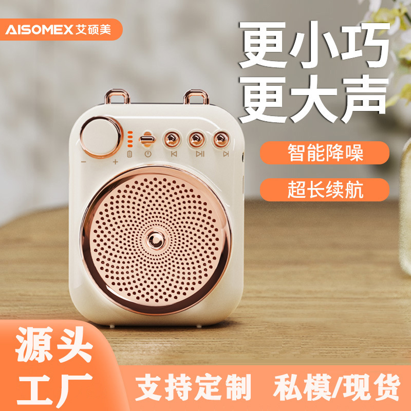 艾碩美k 19小蜂拡声器教師専用無線耳マイク授業ガイドはラッパ超を売ります。|undefined