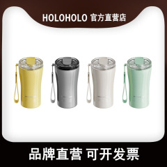holoholo美式杯子女高颜值便携随行吸管水杯316L不锈钢咖啡保温杯
