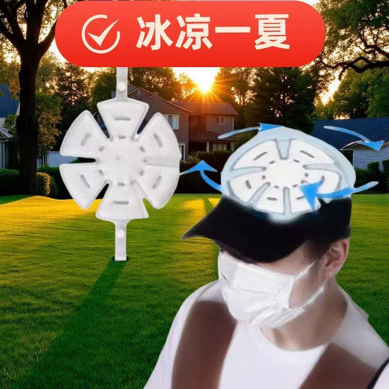 夏季防暑降温帽子降温神器 凝胶冰帽冰垫温防暑头部帽子冰垫降温