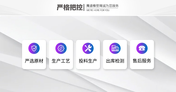鹰盛详情_05