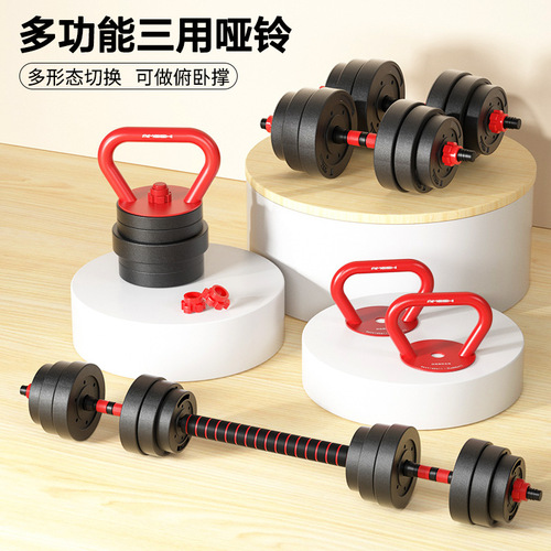 Multifunctional four-bar dumbbell men's fitness home multifunctional adjustable weight 10kg barbell kettlebell wholesale