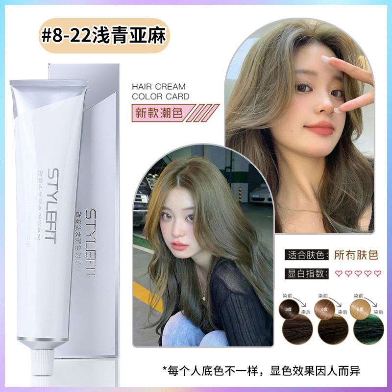 染膏发廊专用微潮色盖白发美发店单支染膏理发店无氨味染发膏批发|undefined