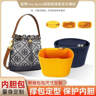 TBˮͰ����đ���ϻ�Tory Burch���������¿�С̖��̖���а����r��