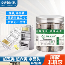 ���վW��ˮ���^������~��6�ǧ������rj45������X�W�j�����^