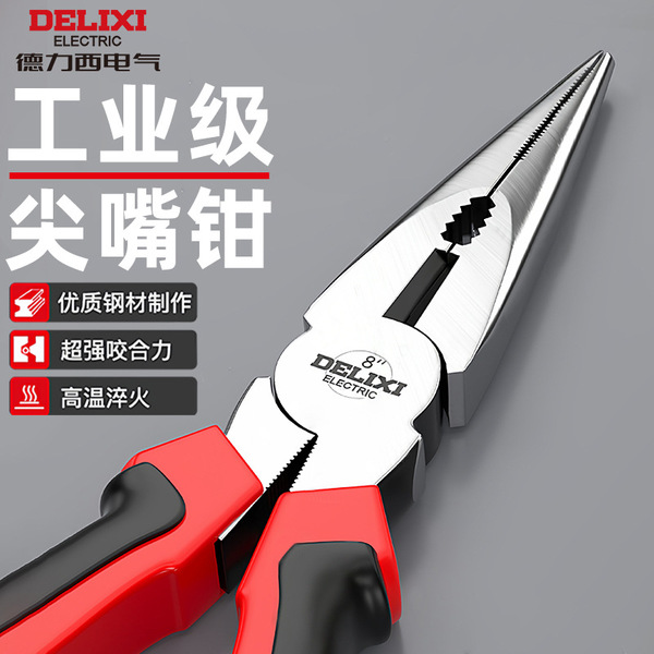 Universal needle-nose pliers for home use