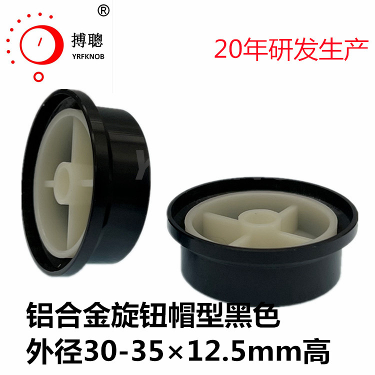ñ����ť��ɫ 30-35&times;1.25mm�����������Ͻ���ťñ