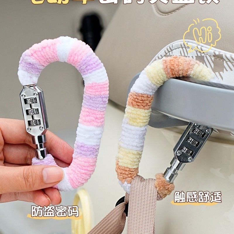 电动车头盔密码锁防盗锁电瓶车摩托车安全帽毛绒防盗锁防偷神器|undefined